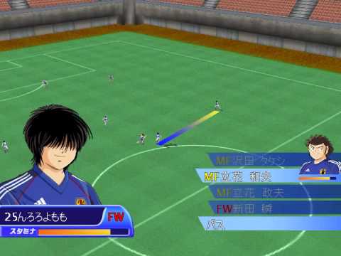 Download game tsubasa ps2