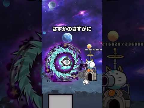 ちびネコトカゲがちびちびってて絶対欲しくなる動画　にゃんこ大戦争