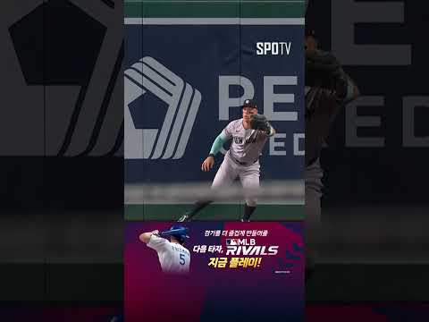 [MLB] 믿을 수 없는 수비! 이닝을 종료시키는 저지 (08.27)