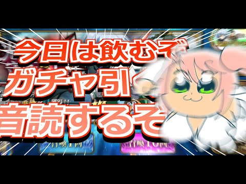 【ランモバ】トナメ表発表まで適当配信【雑談】