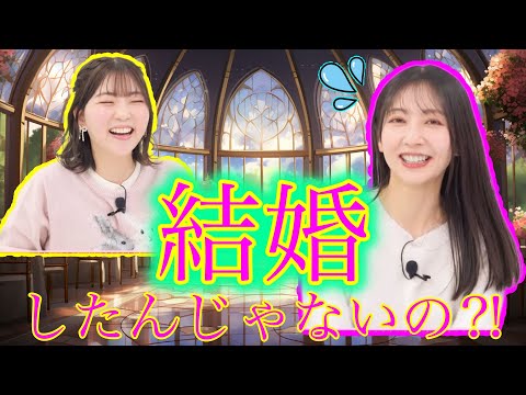 【ガルパ】しゃわ姉、結婚したことを盛大にいじられるwww