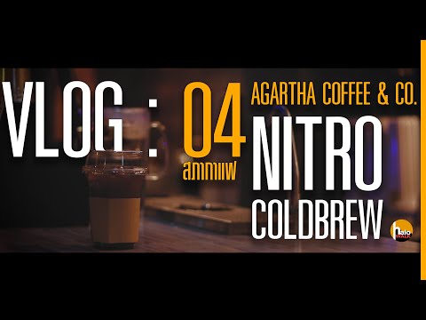 [VLOG:04]สภากาแฟAgarthaCo