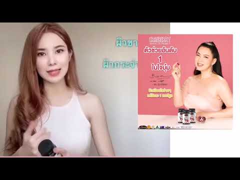ใครอยากขาวห้ามพลาด-วิตามินผิว ใครอยากขาวห้ามพลาด-วิตามินผิว