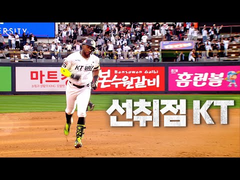 [SSG vs KT] 두 팀 모두 물러설 수 없는 경기! 로하스의 홈런으로 앞서 나가는 KT 위즈 | 10.01 | KBO 모먼트 | 야구 하이라이트