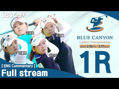 [KLPGA 2024] Blue Canyon Ladies Championship 2024  / Round 1 (ENG Commentary)