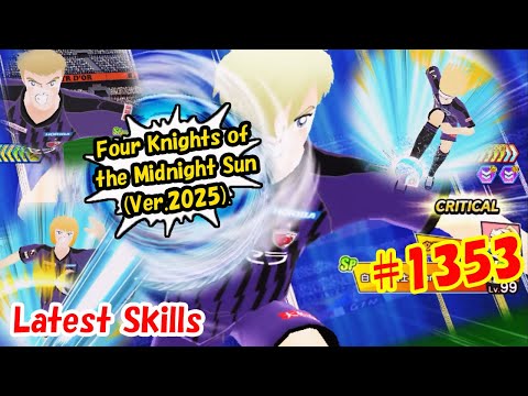 白夜の4騎士(Ver 2025)Four Knights of the Midnight Sun (Ver.2025) ブローリン Brolin #1353