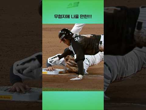 [KS3차전] 무협지에 나올 만한!!!