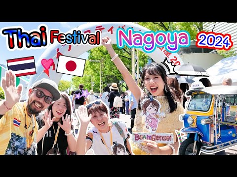 ThaiFestivalNagoya2024!ไทย