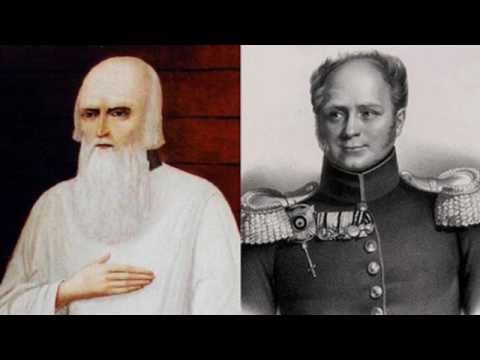 Александр I и старец Фёдор Кузьмич (рассказывает Александр Снегуров)