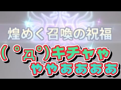 【Summoners War】９月ガチャ　運命の時！？
