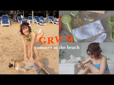 Grwm🌤summeratthebeach.เตร