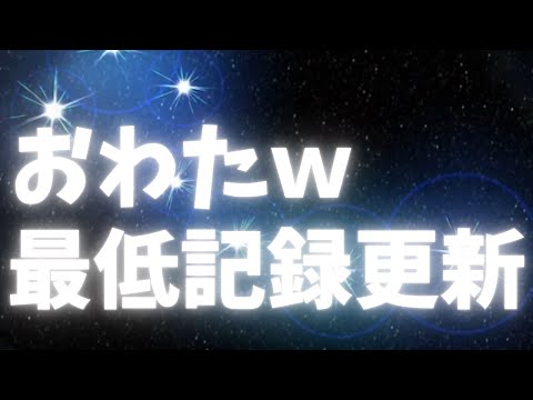 【北斗の拳レジェンズリバイブ】売り上げ過去最低記録更新！激やばのピンチ！もう改名するしかない！