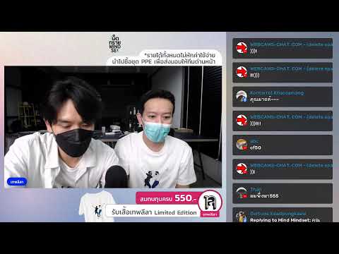 LIVE-สมทบทุนหาเงินช่วยด่านหน้า LIVE-สมทบทุนหาเงินช่วยด่านหน้า