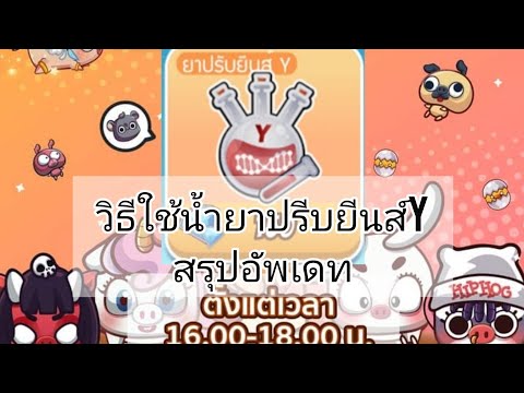 happy-hog-|-วิธีใช้น้ำยาปรับยี happy-hog-|-วิธีใช้น้ำยาปรับยี