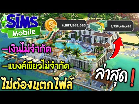 แจกโปรThesimmobile:ล่าสุด!