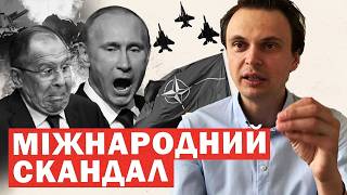 Российские провокации в Европе и риторика Запада: анализ новой эскалации