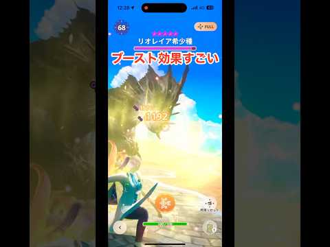【モンハンnow】G10-5ナズチ弓　★10リオレイア希少種#mhn #モンハンnow #弓