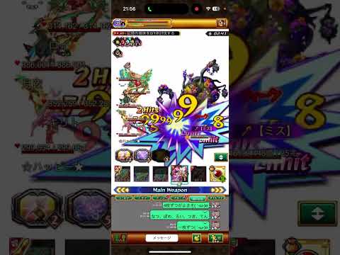 【ログレス】シークレットファンタジア後編EX 深い記憶の裏界　ガデ視点