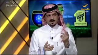 محمد السويلم يقف ويصفق لنادي التعاون