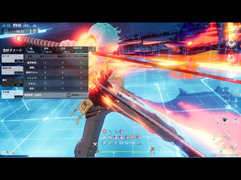 幻塔　サブ(ドゥ)記録用アスラーダ/ヴォイド/キャロット　2分30秒　12.71G　#幻塔　#TowerOfFantasy