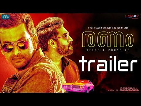 RANAM Official Trailer HD 