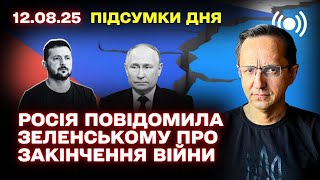 Putin–Trump Summit: Russia Signals Readiness to Freeze War Amid US and China Push for Talks