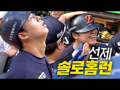 [한화 vs 두산] 선취점을 만든 한화 노시환의 시즌 19호 홈런 | 7.22 | 크보모먼트 BY 삼진제약 | 야구 하이라이트