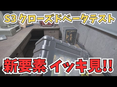 【質問OK】新シーズン！S3テストプレイ【PC版アリブレ】
