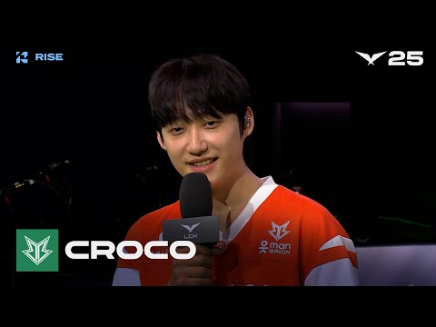 BRO Croco 인터뷰 | BRO vs DK | 08.17 | 2025 LCK