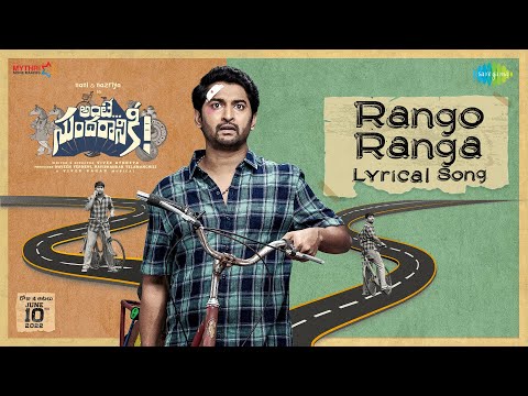 Rango Ranga - Lyric Video | Ante Sundaraniki | Nani | Nazriya Fahadh | Vivek Athreya | Vivek Sagar