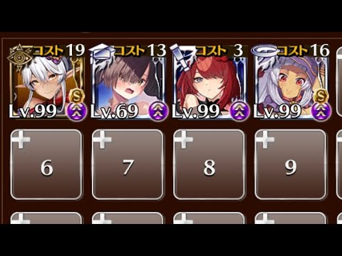 悪霊の塔 第16階層 107180pt ハロアンブレ、ハロコレット、ハロミリアム、ハロセフィーレ