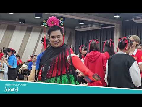 HappytobeChina-ASEANFamily