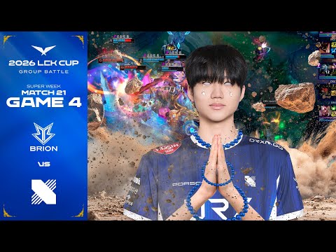 바위의 호흡 | BRO vs DRX 게임 4 하이라이트 | 2026 LCK CUP
