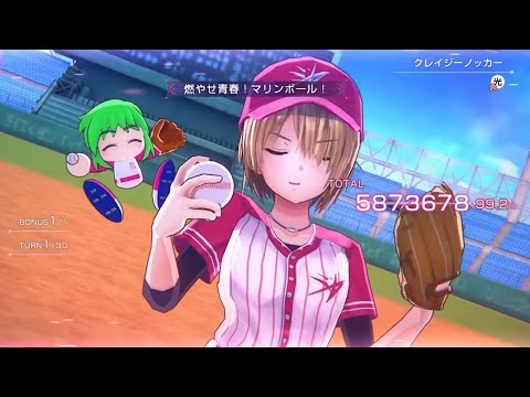 【ヘブバン】完凸パワプロコラボルカ試運転【ヘブンバーンズレッド】