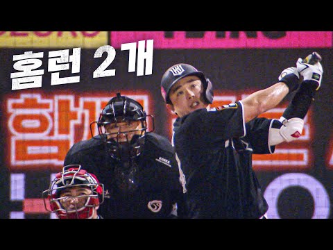 [KT vs SSG] 오늘 타격감 물 올랐다! 한 경기 홈런 2방! KT 문상철 | 8.23 | KBO 모먼트 | 야구 하이라이트