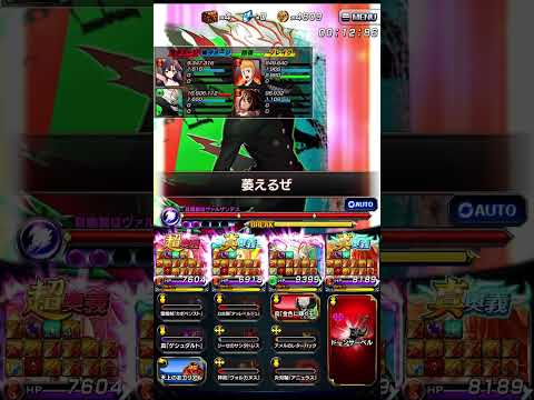 【グラサマ】深淵の神殿（絶望級） | 【Grand Summoners】 Shrine of Perdition (Despair)