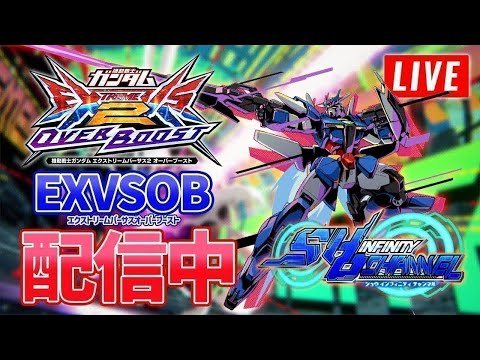 【EXVSOB】れいさん🍋とEVO練習【オバブ】