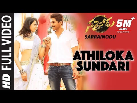 Sarrainodu telugu full 2025 movie watch online hotstar