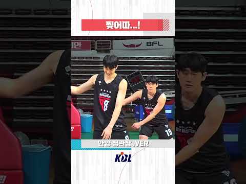 [크블마불] 찢어따...! #KBL #KBLTV #크블마불 #비시즌 #안양정관장 #숫자세기챌린지