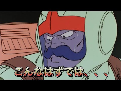 【スパロボDD・ガデム】お知らせ・チップ・一時停止