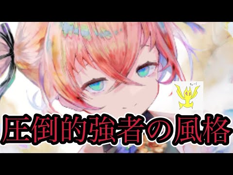 【メメントモリ】冥ナターシャ復刻!マヂ強いけど上級者向けかも。無微課金の評価【メメモリ】