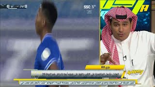 سامي الحريري : الهدوء هو من أوصل الهلال هذه المكانة