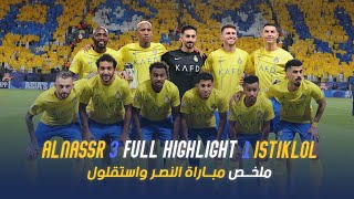 ملخص مباراة النصر واستقلول الطاجيكي 3-1 – دوري أبطال آسيا