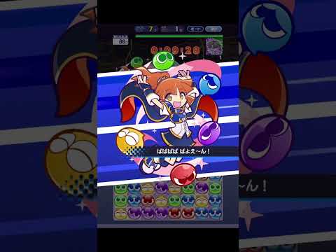 [ぷよクエ] エクストラBOSSを１分、2ターン撃破してみた　#shorts