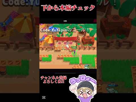 【ブロスタ】ミナ最強すぎるわwww#brawlstars