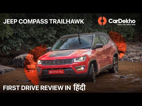 Jeep Trailhawk 2019-2021 Videos: Reviews Videos by Experts, Test Drive,  Comparison