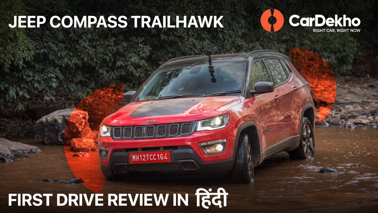 Jeep Compass Trailhawk Review | Capability Meets Convenience! | CarDekho.com