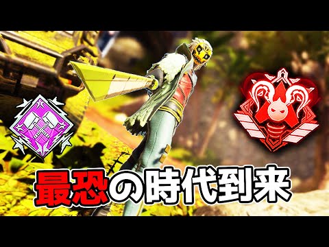 人気急上昇中『クリプト』の時代が来てしまったのか… 8000dmg【APEX LEGENDS】