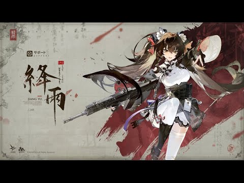 【人形PV】絳雨【ドルフロ2】