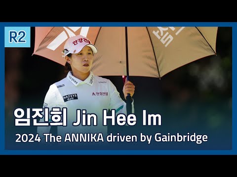 임진희 Jin Hee Im | LPGA 2024 The ANNIKA driven by Gainbridge